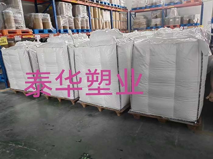 菏澤泰華塑業